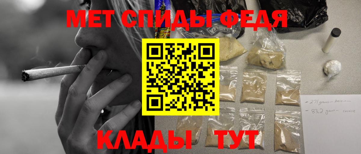 Амфетамин Розовый  Вход с VPN  Amphetamine  Алапаевск 