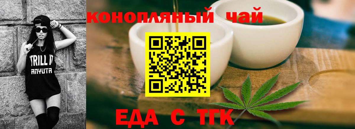 Алапаевск  Canna-Cookies марихуана  Вход с VPN 