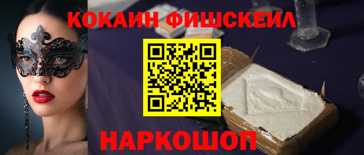 Кокаин 99% Алапаевск