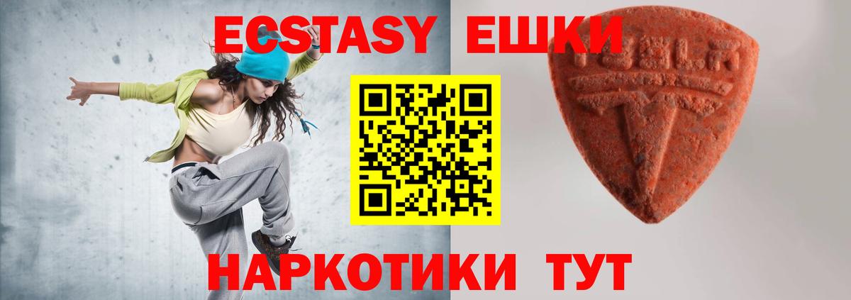 Алапаевск  Ecstasy MDMA  Ecstasy бентли  это какой сайт  Вход с VPN  купить закладку 