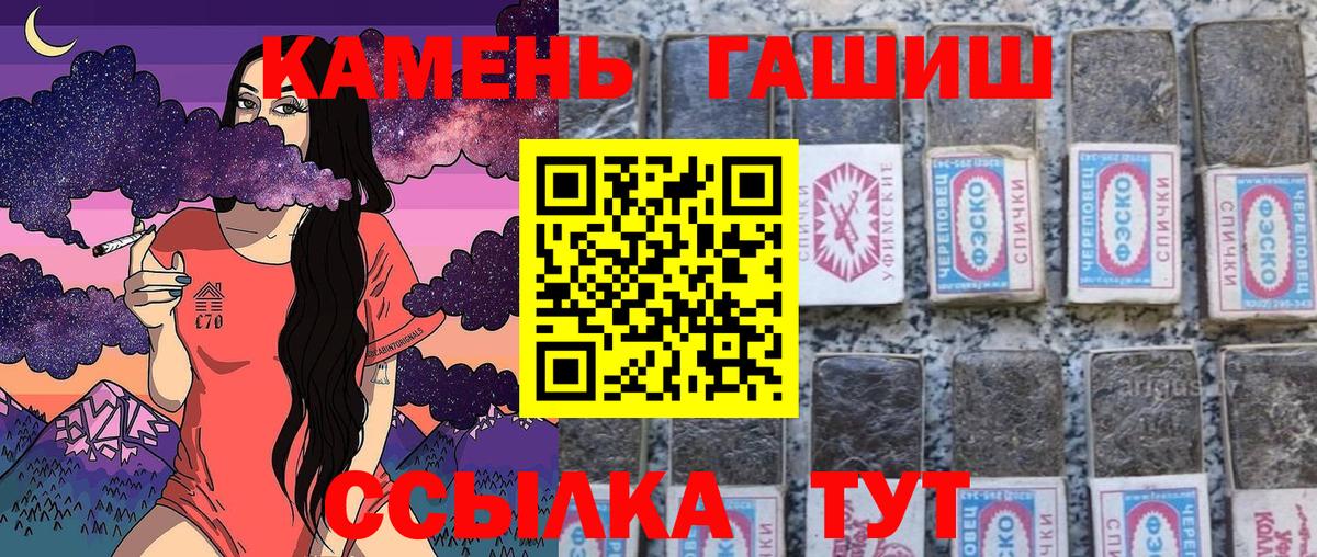 ГАШИШ AMNESIA HAZE Алапаевск