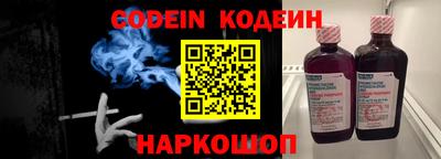 синтетический гашиш Можга
