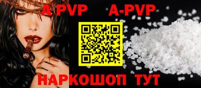 мяу мяу кристалл Малгобек