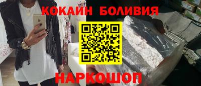 мефедрон Мариинск
