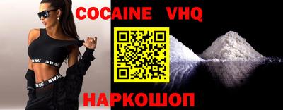 мефедрон Мариинск