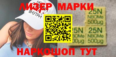 мефедрон Мариинск