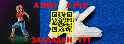 меф Малоярославец