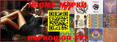 мяу мяу кристалл Малгобек