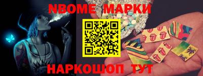 мяу мяу кристалл Малгобек