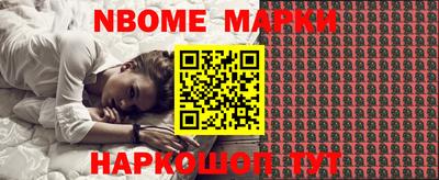 меф Малоярославец