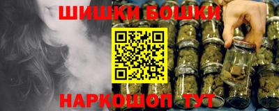 бутик Можайск