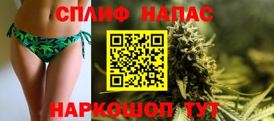 мефедрон Мариинск