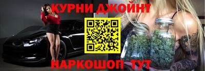 мяу мяу кристалл Малгобек