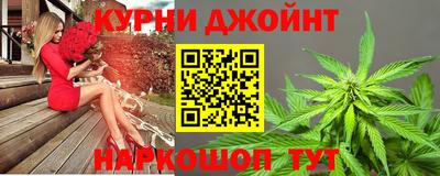 меф Малоярославец
