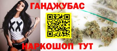 мяу мяу кристалл Малгобек