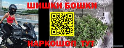 меф Малоярославец