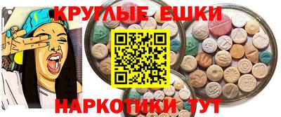 мефедрон Мариинск