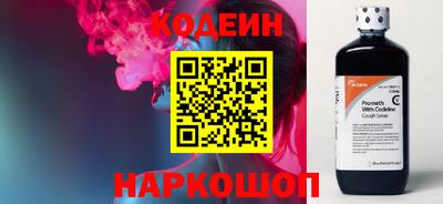 мефедрон Мариинск