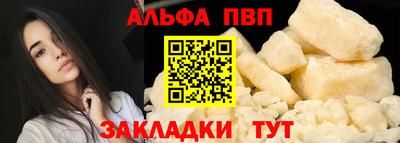 меф Малоярославец