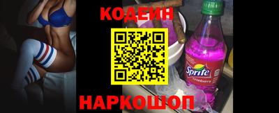 мяу мяу кристалл Малгобек