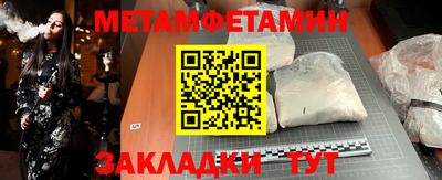 мяу мяу кристалл Малгобек
