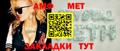 мефедрон Мариинск