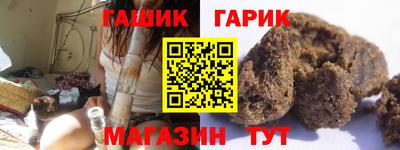 мефедрон Мариинск