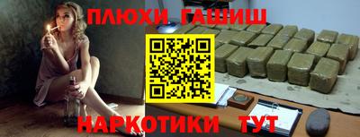 мефедрон Мариинск