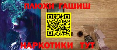 меф Малоярославец