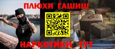 мефедрон Мариинск