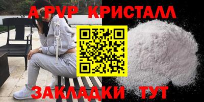 меф Малоярославец