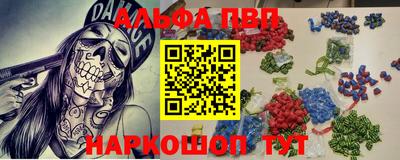 мефедрон Мариинск