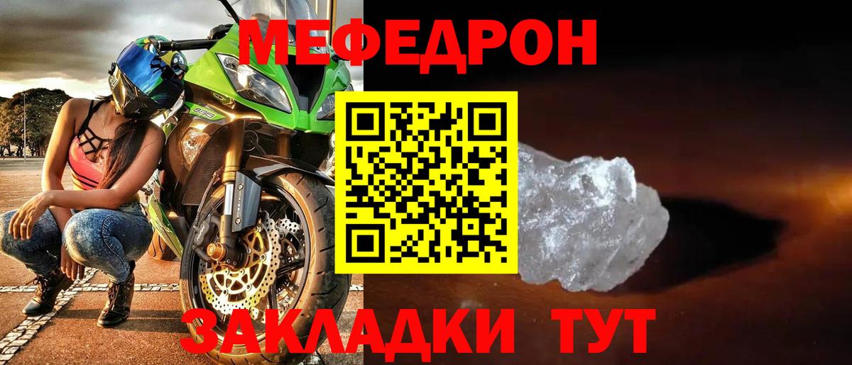 Алапаевск  Мефедрон VHQ  Меф  Вход с VPN 