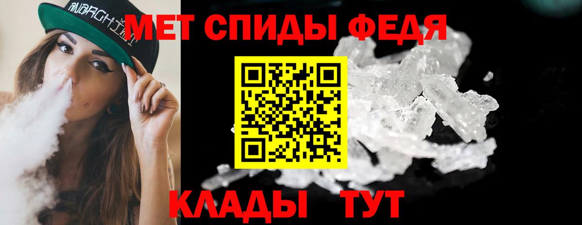 Первитин Декстрометамфетамин 99.9%  Вход с VPN  Алапаевск 
