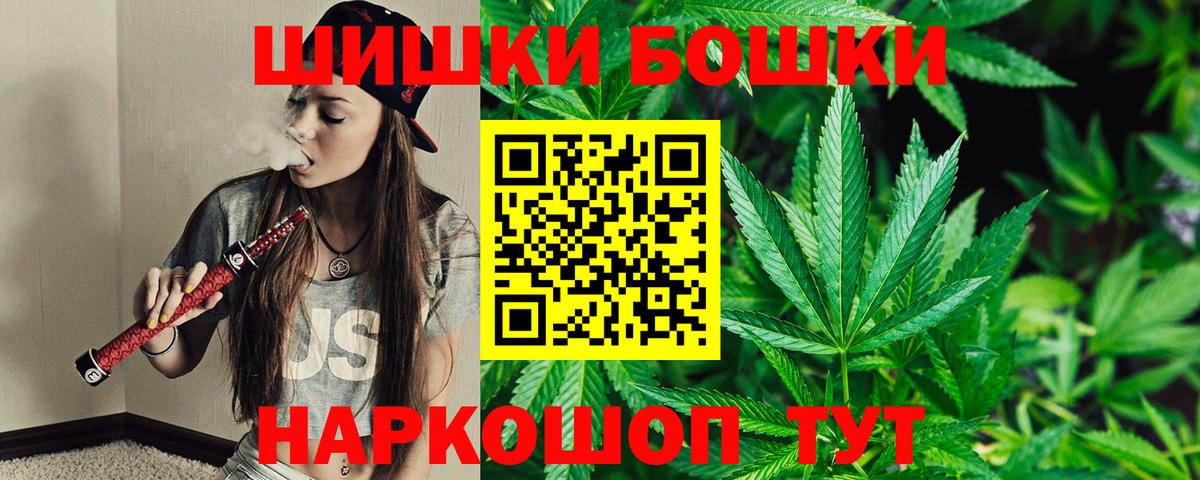 Алапаевск  Конопля Ganja  Вход с VPN  Бошки марихуана марихуана 