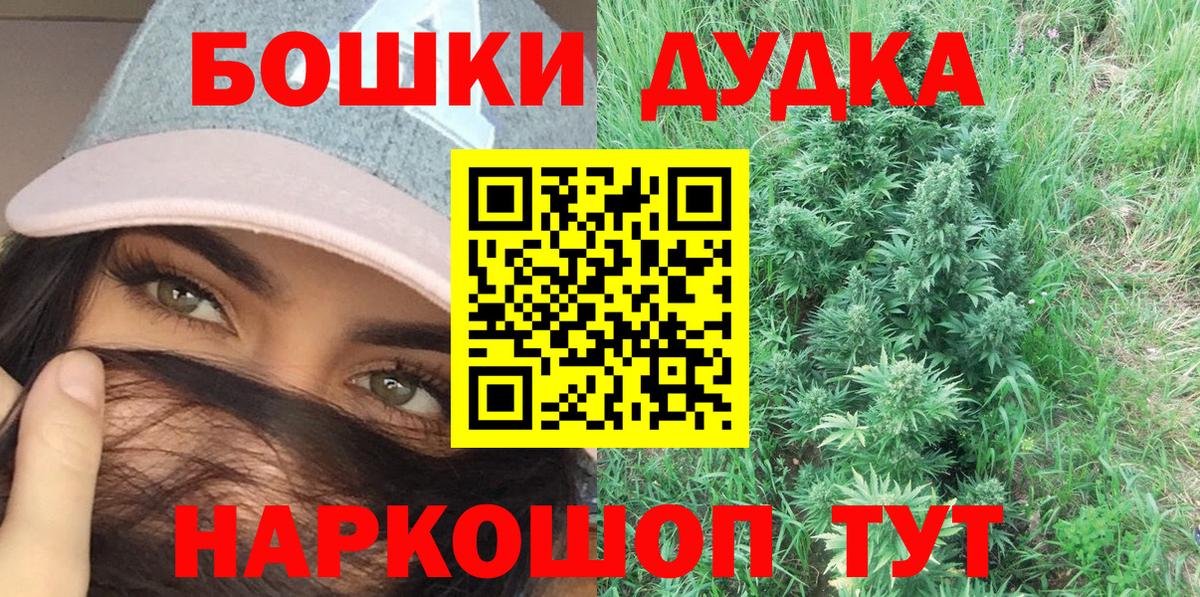 Каннабис OG Kush Алапаевск